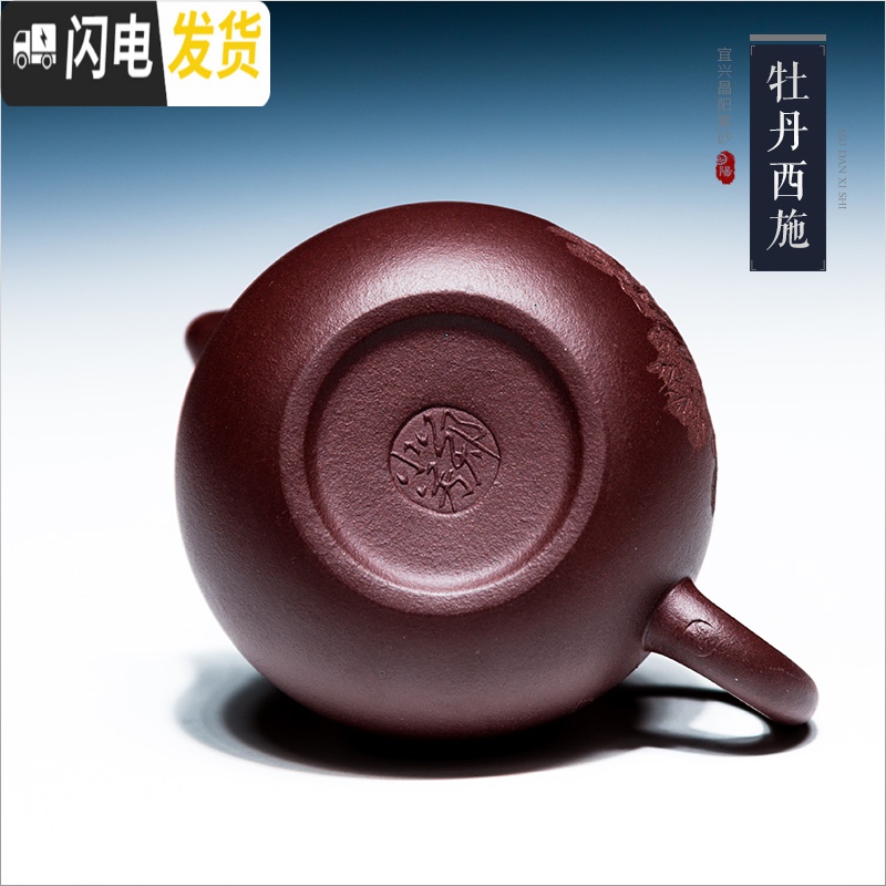 三维工匠宜兴紫砂壶纯全手工名家正宗球孔西施壶大容量家用泡茶壶茶具套装 紫泥西施球孔款高清大图
