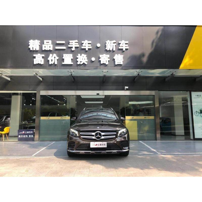 奔驰(Benz) 2017款 GLC 260 Coupe 4MATIC 2.0T AT 开心汽车二手车