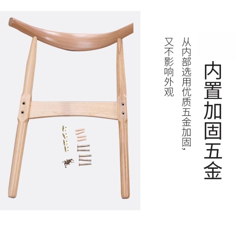 彭梵餐椅实木450*510*700mm把高清大图
