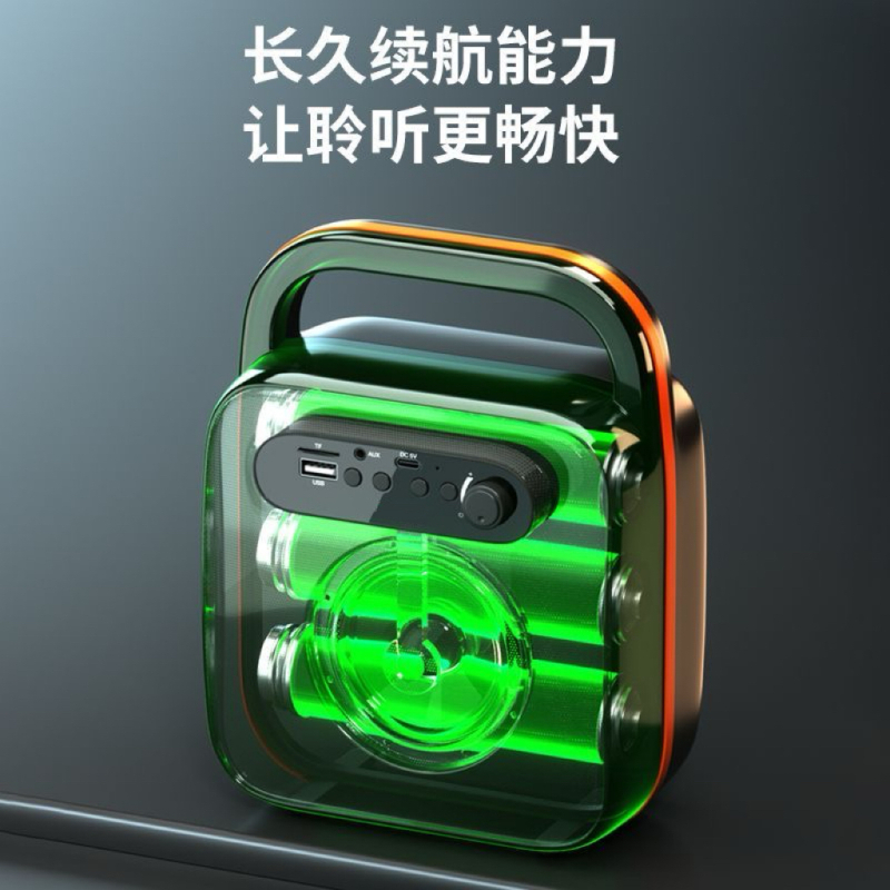 海康威视 手提便携式蓝牙音箱