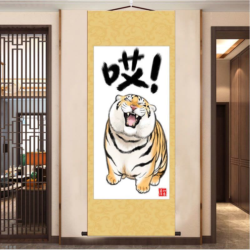 猛虎上山下山唐伯虎虎啸山林图山居图恶搞搞笑字画装饰画沙发背景猛虎