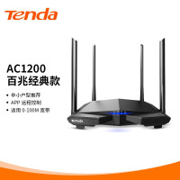 [旗舰店]腾达(Tenda)AC6 1200M双频 无线路由器 WiFi无线穿墙 智能家用游戏级(信号增强)