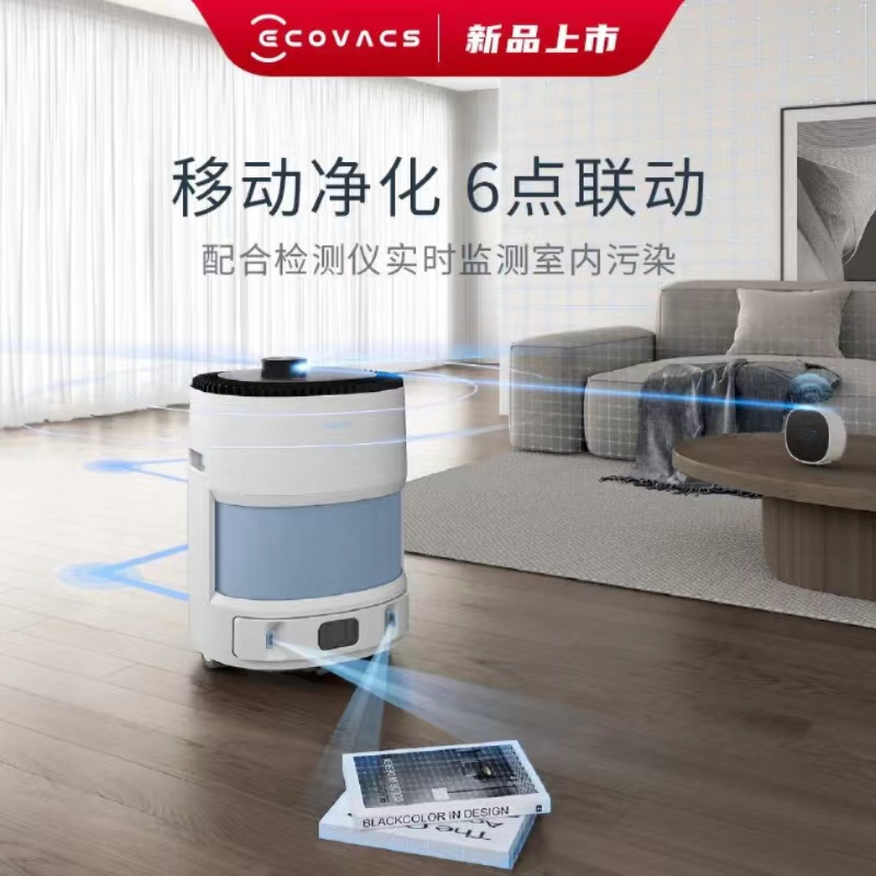 科沃斯AVA PRO (新品)空气净化器