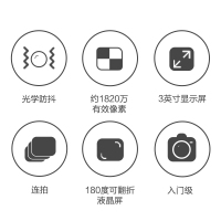 索尼(SONY)DSC-WX500/W 数码相机/照相机 白色-16G原装卡 3英寸屏 CMOS传感器 1820万像素