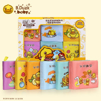 B.Duck小黄鸭 宝宝布书早教益智婴儿玩具0-3岁儿童撕不烂启蒙布书