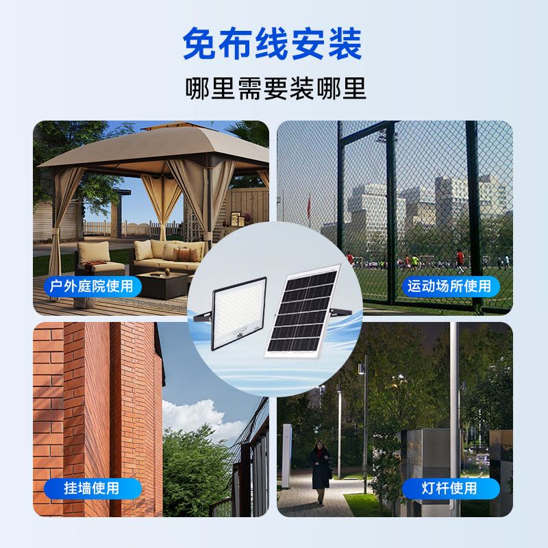 雷士照明太阳能灯户外家用庭院灯室外防水超亮led新农村路灯图片