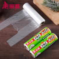 美丽雅 家用经济装冰箱冷藏食品保鲜连卷式易撕背心式保鲜袋大号35*45cm*100个入