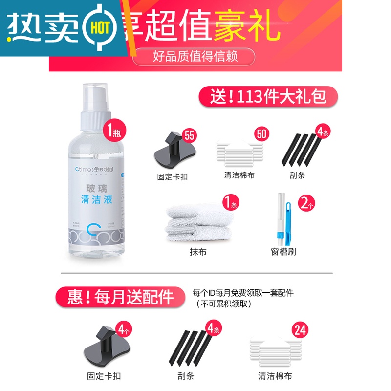 敬平擦玻璃器家用强磁专业双面擦厚窗户器高层窗外清洗专用工具刮搽 不可调磁[15-25mm双层中空]无礼包高清大图