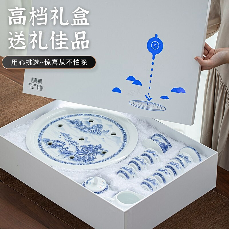苏氏陶瓷/SUSHI CERAMICS J0429 国潮青花功夫茶具茶盘大套组陶瓷储水托盘三才盖碗(单位:套)