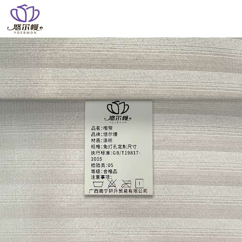 悠尔幔 柜帘 免打孔定制尺寸 平方米高清大图