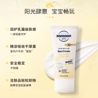 哈罗闪婴儿防晒霜30ml