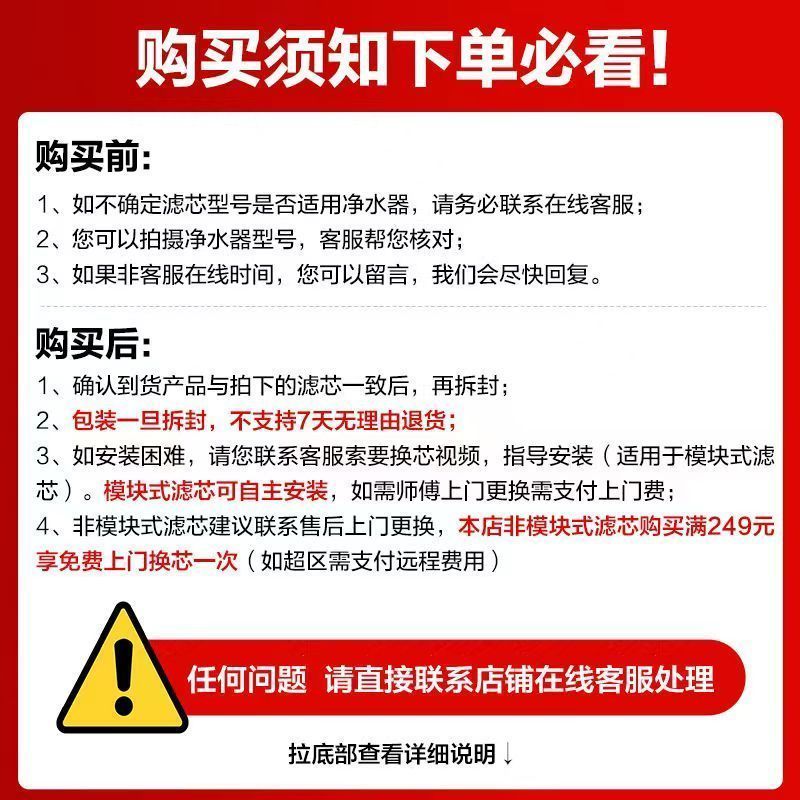 沁园净水器滤芯官方超滤膜滤芯QG-U-1004/QJ-UF-01A/B/C/D/E