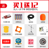 万利达(malata) JJ8 8英寸大功率拉杆音响 广场舞舞台户外会议移动音箱 单声道双话筒u盘震撼型迷你组合音响