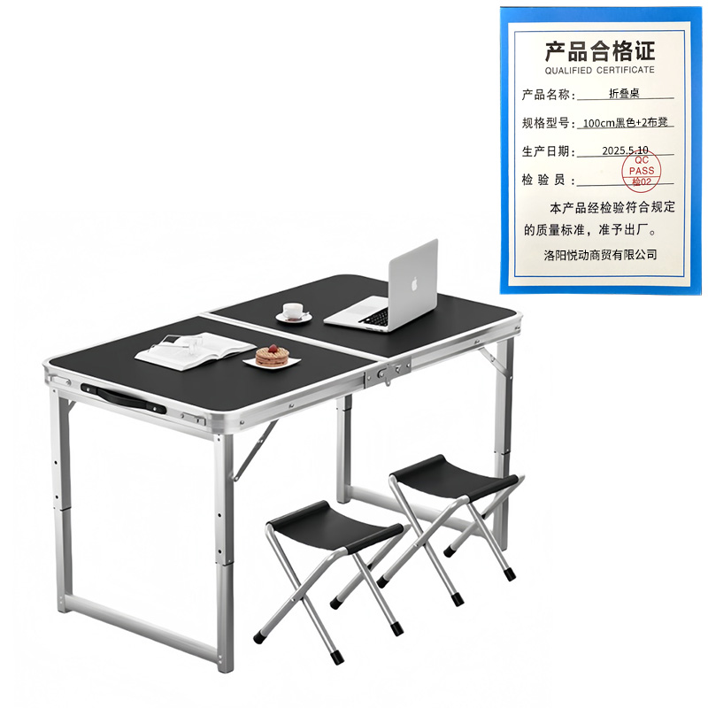 悦兴诚折叠桌 100cm黑色+2布凳 组高清大图