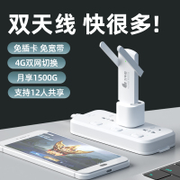 万年船增强版随身无线wifi4g免插卡移动wifi无线网卡USB卡托便携路由器双天线三网随身WiFi+充电头