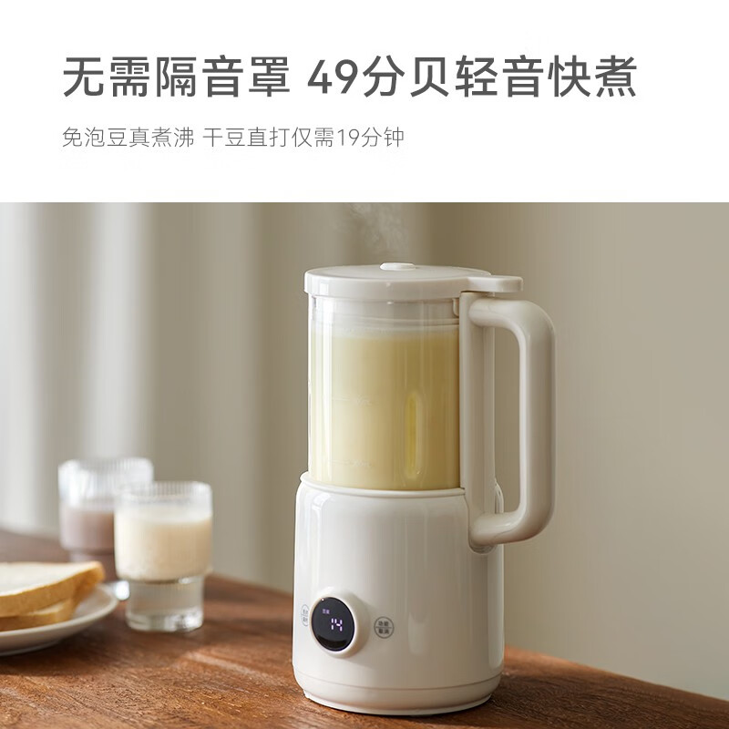 OLAYKS破壁机家用豆浆机多功能料理机五谷杂粮榨汁机一体小型迷你 陶白600ml MNPBJ00101高清大图