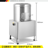 德玛仕(DEMASHI)全自动土豆去皮机商用 酒店饭店马铃薯磨皮机 学校食堂地瓜生姜剥皮机QP-15A[工程款]