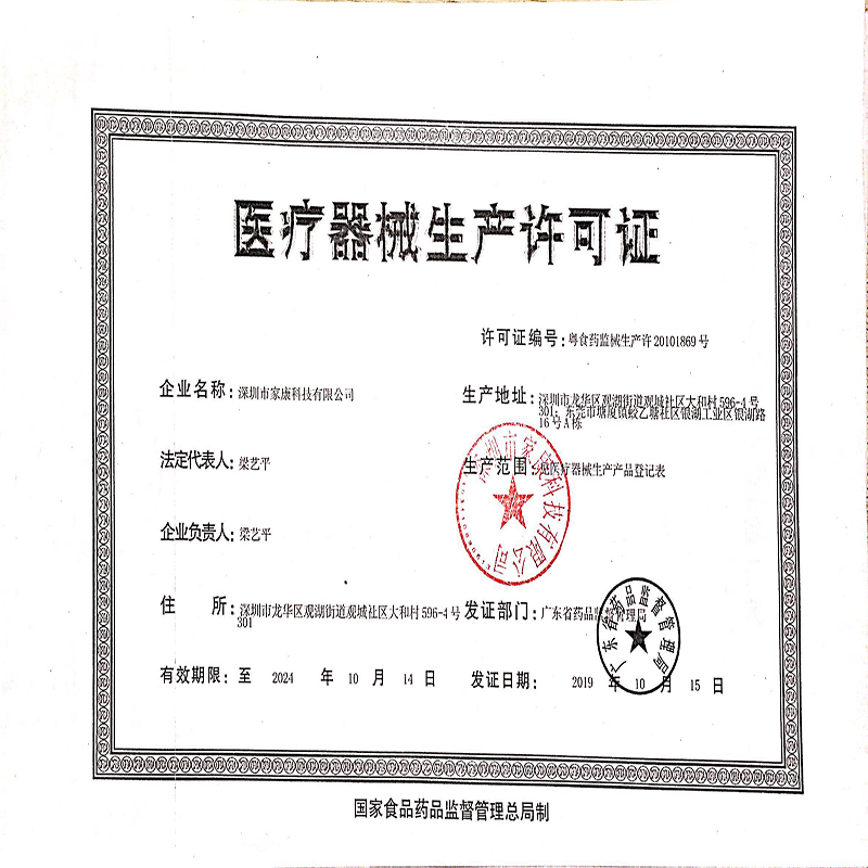 电子血压计家用老人 手腕式测量仪表器语音播报 全自动 字体大[质量保证、⑤年包换新]高清大图