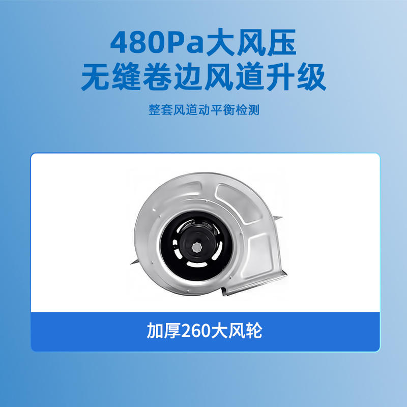 约克(YORK)智能集成灶 YK-J25Z蒸消一体排油烟机燃气灶蒸箱消毒柜一体套装 天然气/液化气
