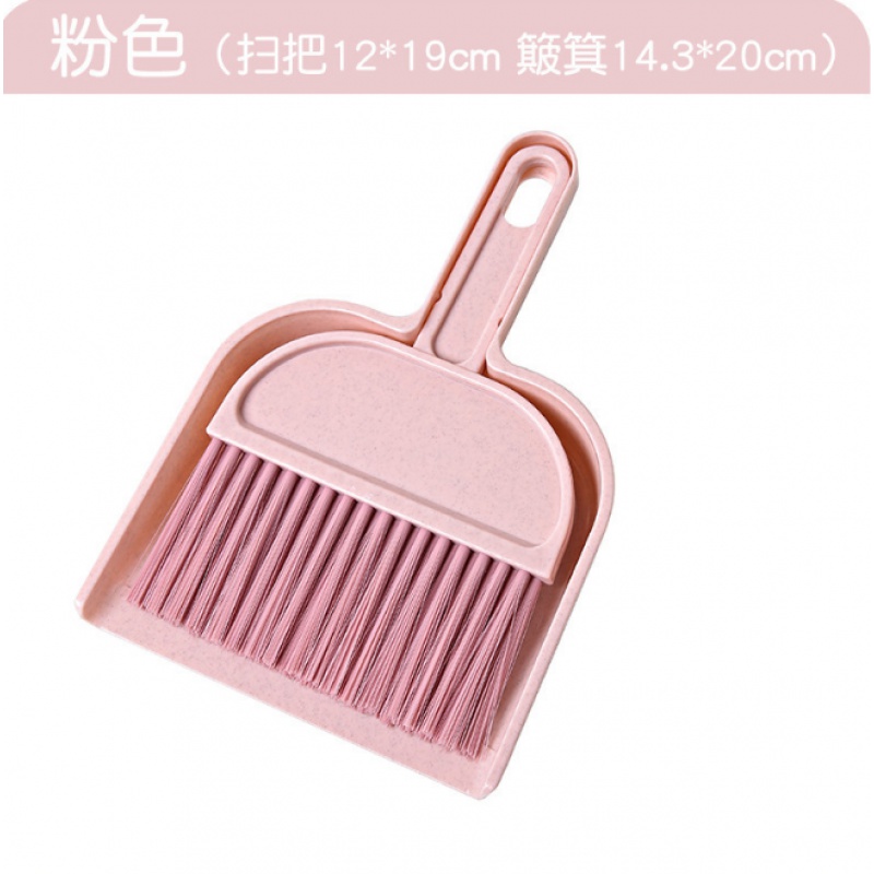粉色 小扫把小扫帚家用短把扫帚簸箕套装吧台桌面清洁迷你小型扫床刷子