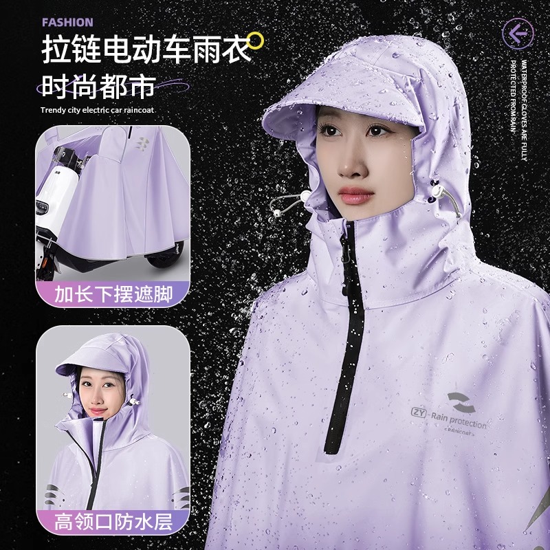 正雨电瓶电动车雨衣长款全身防暴雨专用摩托女款单人加厚加大雨披9063高清大图