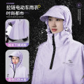 正雨5038.5039.5053