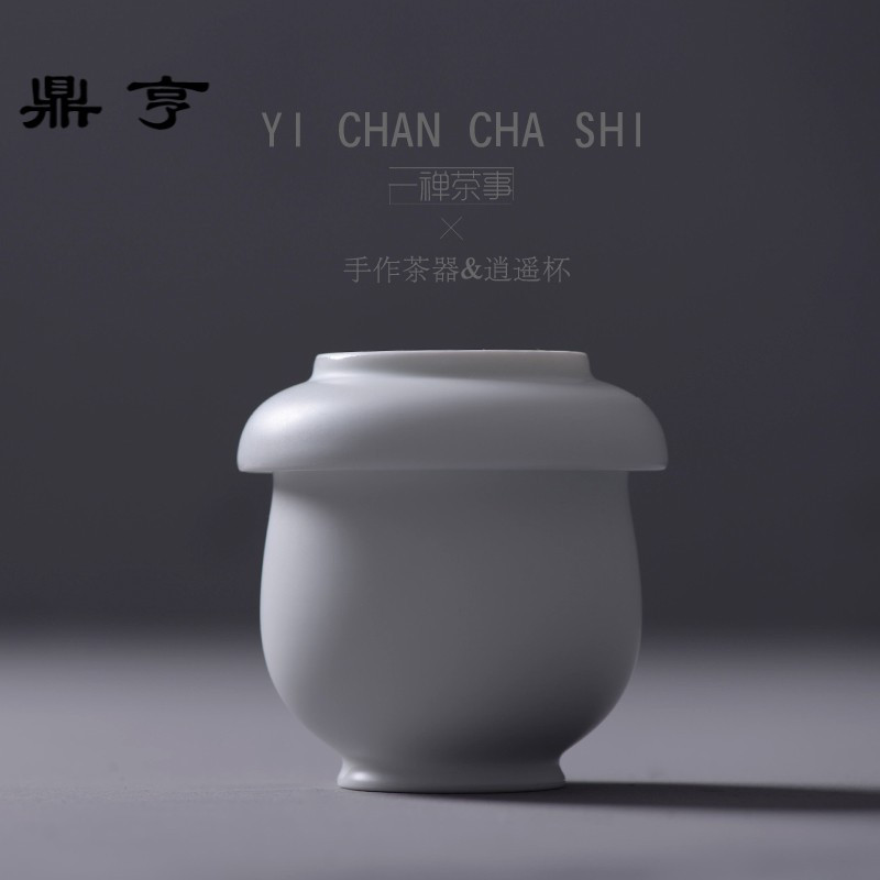 鼎亨 景德镇全手工快客杯便携陶瓷茶杯无光釉白瓷逍遥杯
