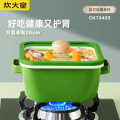 炊大皇日式珐琅方型汤锅20cmCK73433