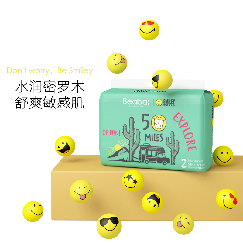 BEABA Smiley 笑脸系列纸尿裤S码38片