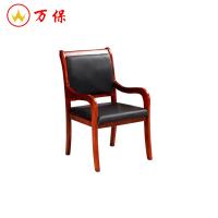 <万保>办公椅 办公家具 木质皮椅 会议椅 现代中式办公椅