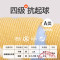 贝比宝宝袜子春秋薄款纯棉男宝0-3月婴儿秋冬薄款卡通宝宝中筒袜