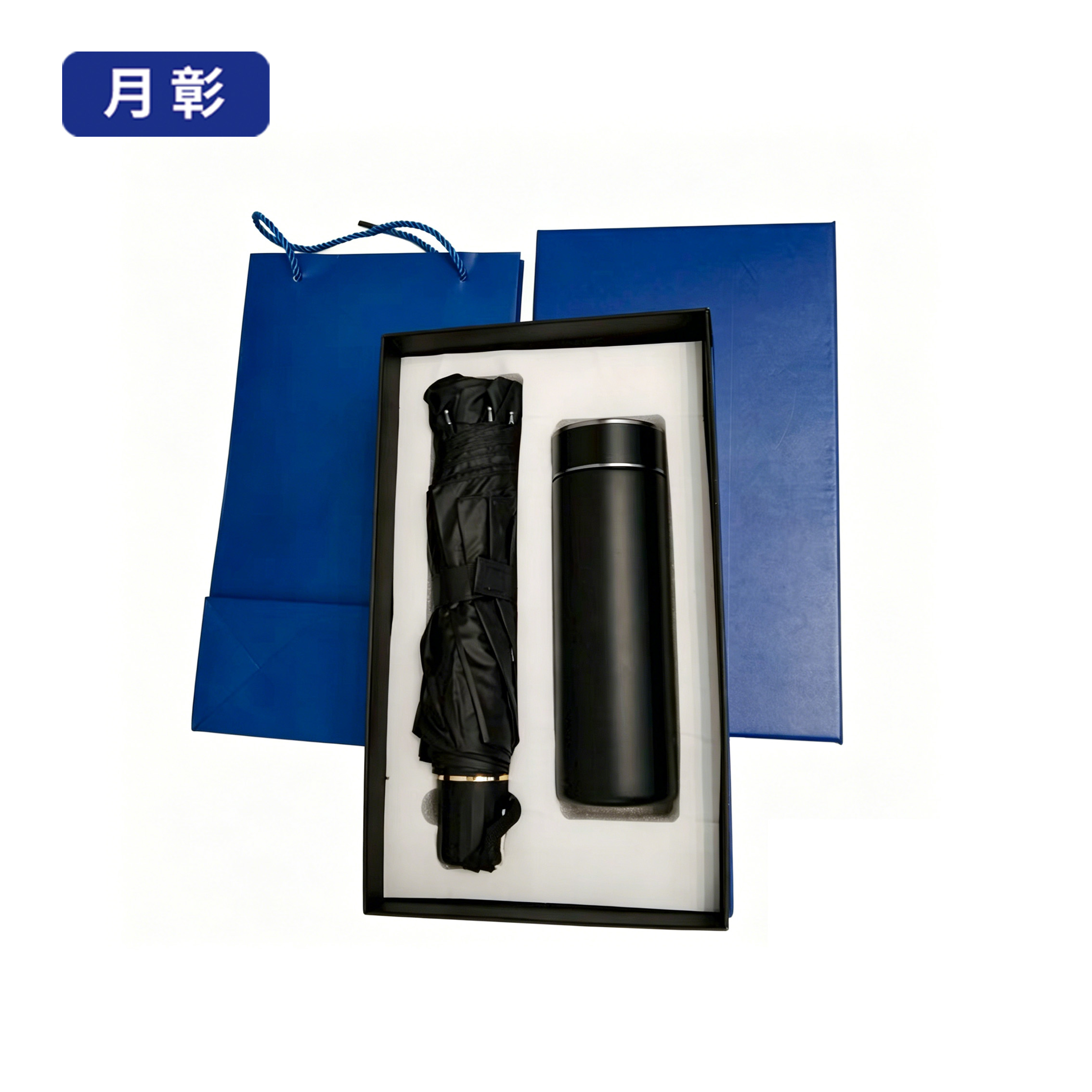 月彰雨伞保温杯套装YZYS-001/套高清大图