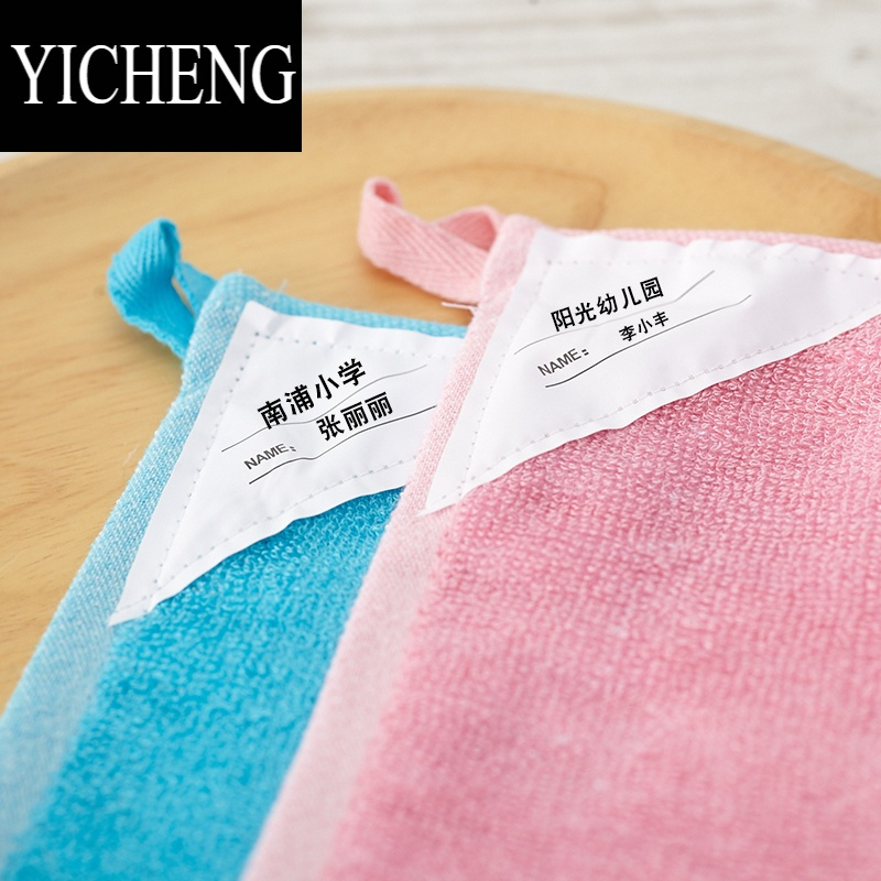 YICHENG定制小毛巾洗脸家用四方形面巾竹纤维柔软吸水儿童专用幼儿园方巾