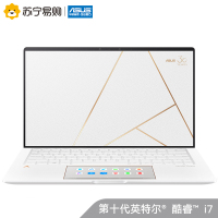 华硕(ASUS)ARTONE 十代英特尔酷睿i7 手工真皮 18K镀金轻奢本 13.3英寸全面屏 轻薄笔记本电脑 白色皮革版 i7-10510U/16GB/1TB SSD