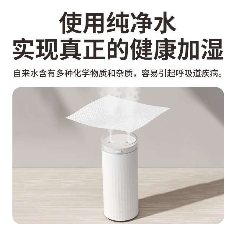 几素 桌面加湿器 迷你卧室宿舍床头家用空气加湿器 4000mAh高清大图