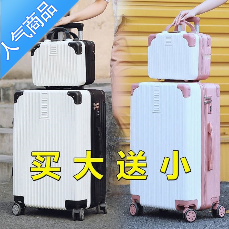 封后行李箱女学生韩版拉杆箱密码箱包旅行箱潮流初高中皮箱子大容量