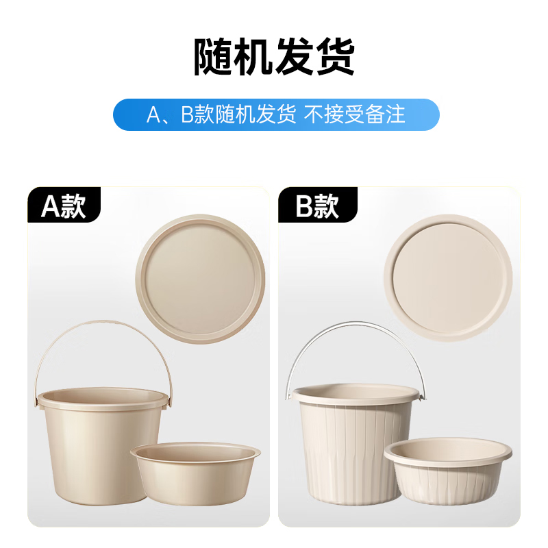 五月花 脸盆水桶套装加厚塑料JJ-SN616 水桶三件套中号高清大图
