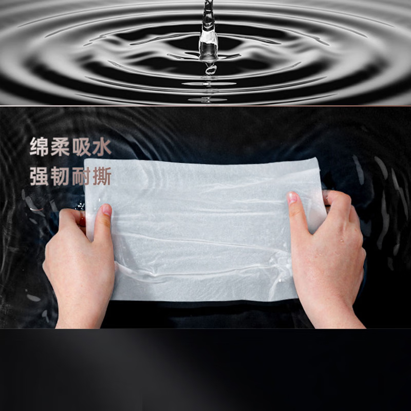 洁柔 抽纸 可湿水纸巾 (Face黑软抽)100抽3层(30包装)BR203-30E高清大图