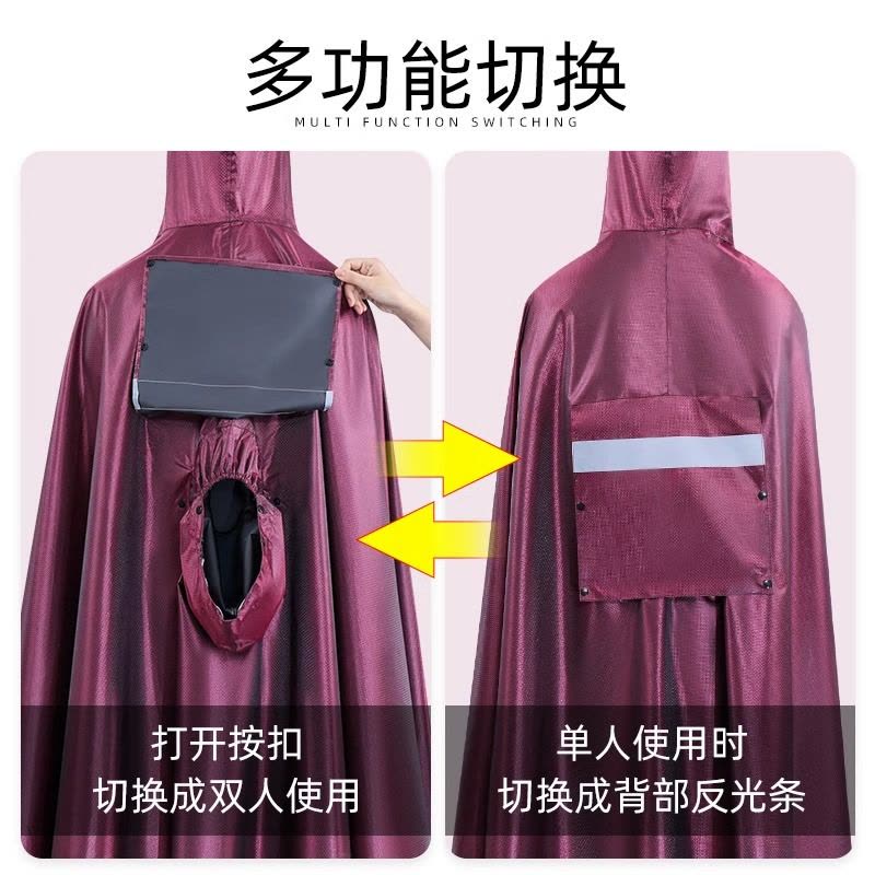 正雨电动电瓶车雨衣长款全身防暴雨男新款女款加大摩托车专用雨披9063图片