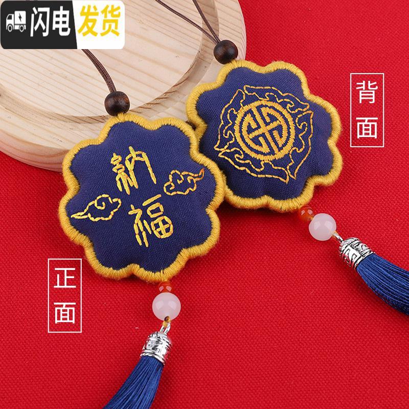 三维工匠十字绣刺绣2020新款手工自己小件平安福汽车挂件线绣古风送男朋友 八角纳福挂件[材料包+绣绷+填充棉+桂花]