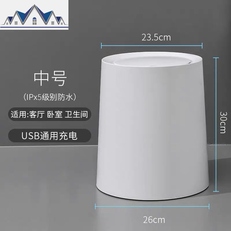 夹缝垃圾桶厕所卫生间用废纸桶窄家用智能电动自动感应拉圾筒_985 圆形中号usb充电【内桶8L外筒10L】