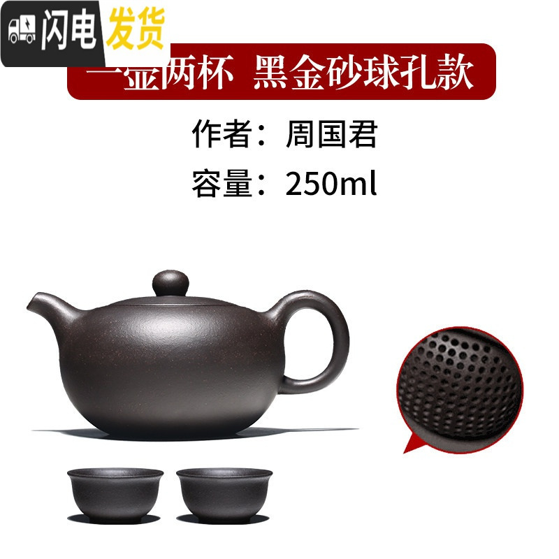 三维工匠宜兴名家纯全手工家用泡茶壶大小容量扁紫砂壶