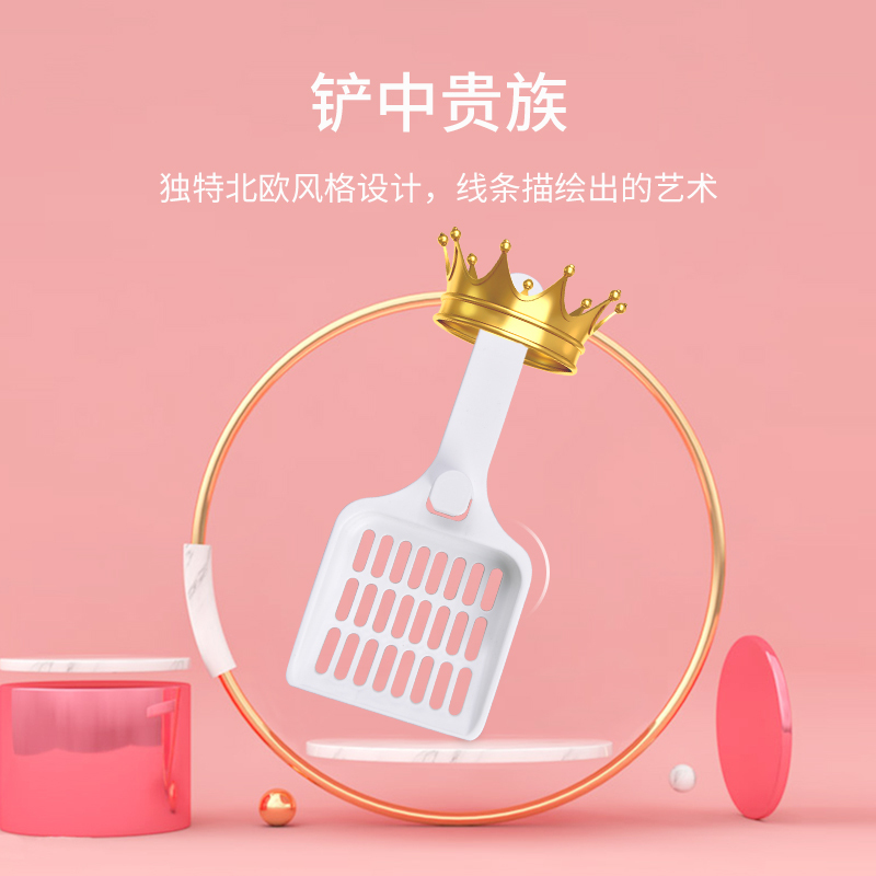猫砂铲猫铲屎器大号猫铲子细孔豆腐猫砂铲子猫厕所铲屎铲猫咪用品高清大图