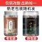 [1罐装]南京同仁堂 乐家老铺 沙七力 30g/罐 陕西沙苑子泡茶水莎苑孑 又名沙七力 沙苑潼蒺藜子男性滋补