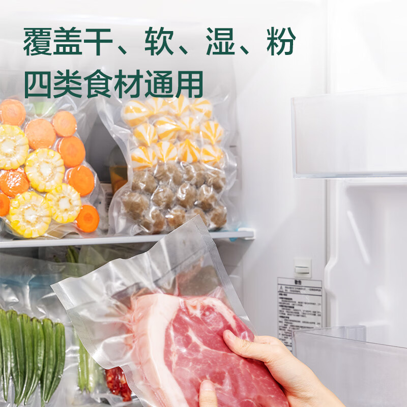得力14918真空包装袋塑封机过塑膜(28*35/22*30/20*25各10个)