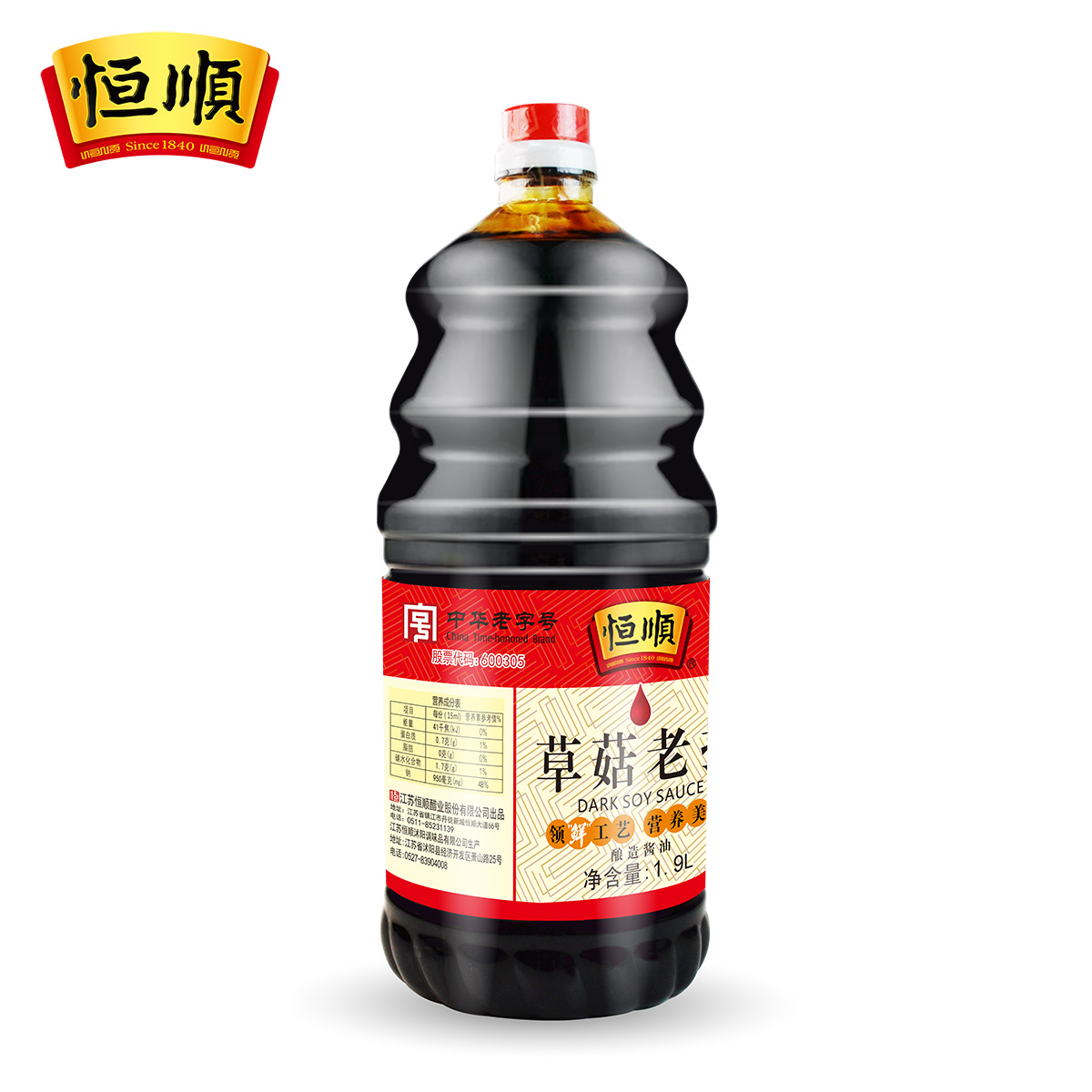 [江苏扶贫][财政集采][沭阳]沭阳恒顺草菇老抽酱油1.9L*6高清大图