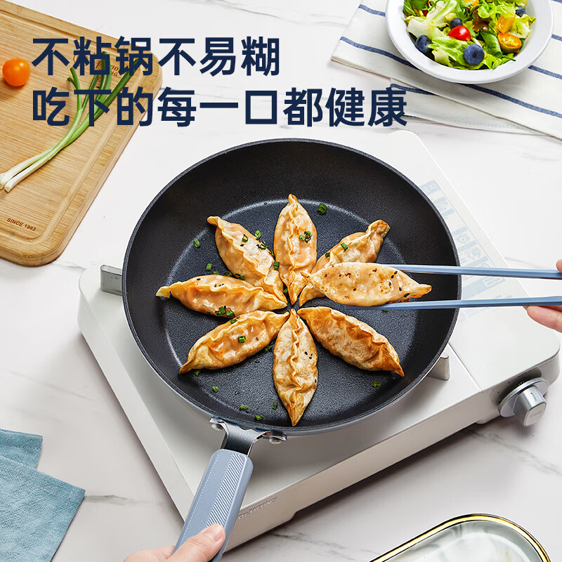 炊大皇(COOKER KING)谷里不粘煎锅26cmGL26JG铝合金26CM煎锅炒锅高清大图