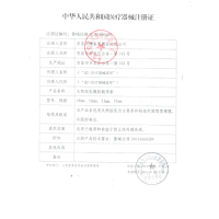 双蝶 避孕套情趣带刺狼牙棒安全套凸点大颗粒冰火套 情趣用品 薄荷冰感套套 男抽插女高潮性用品