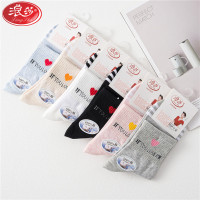 浪莎袜子女士纯棉中筒春秋冬厚款舒适透气卡通爱心可爱ins潮运动休闲棉袜2双
