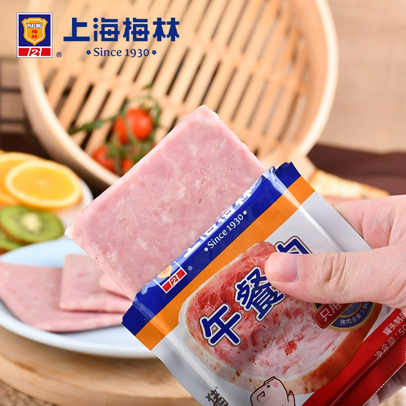 梅林 午餐肉90%含肉量独立包装50g*8片/2盒开袋即食片装火锅早餐食材高清大图